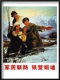 China: Poster  C1974