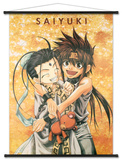 Sayuki II