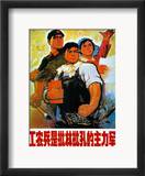 Chinese Communist Poster