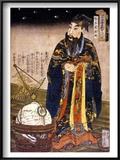 Chinese Astronomer  1675