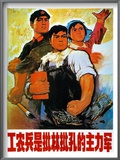 Chinese Communist Poster