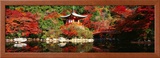 Daigo Temple  Kyoto  Japan