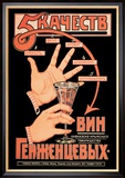 Five Reasons to Drink our Wine