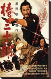 Sanjuro