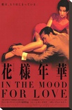 In the Mood For Love