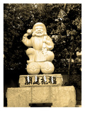 Tokyo Sculpture