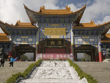 Main Gate of Chongsheng Temple (The Three Pagodas Temple)  Dali  Yunnan  China  Asia