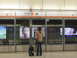Waiting for a Train  Mass Transit Railway (Mtr)  Hong Kong  China  Asia