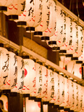 Lanterns at Yasaka-Jinja  Kyoto  Japan  Asia