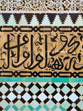 Tile Work Detail  Bou Inania Medersa  Medina  Meknes  Morocco