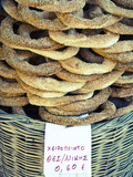 Koulouria (Greek Sesame Bread Rings)  Syntagma District  Athens  Greece