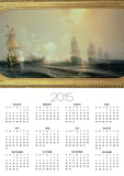 Naval Battle in Chesapeake Bay  3rd September 1781  1848