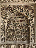 Inscriptions and Architectural Wall Details  Bara Gumbad Mosque  Lodhi Gardens  New Delhi  India