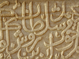 Ancient Inscriptions Outside of Humayun's Tomb