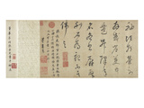 Freehand Copy of Zhang Xu's Writing of the Stone Record (Ink on Silk)