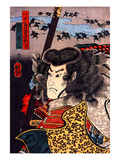 Hara Hayato No Sho Holding a Spear