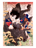The Warriors Otani Koinosuke