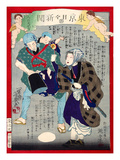 Ukiyo-E Newspaper: a Candy Pedlar Couple Were Detected to Be Moonlight Burglar