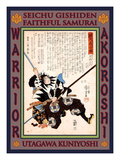 Samurai Hara Goemon Mototoki