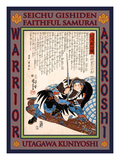 Samurai Sumino Chuheiji Tsugifusa