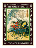 Samurai Suzuki Shigehide