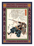 Samurai Sugenoya Sannojo Masatoshi