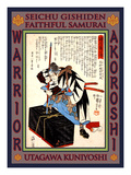 Samurai Hayano Wasuke Tsunenari