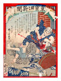 Ukiyo-E Newspaper: Jealous Husband Commit Hara-Kiri after Killed His Wife