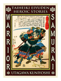Samurai Sakuma Morimasa