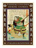 Samurai Shiouden Masataka