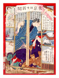 Ukiyo-E Newspaper: a Plasterer Seijuro Stick a Kitchen Knife to Geisha Osaku to Rape Her