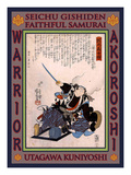 Samurai Miura Jiroemon Kanetsune