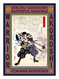 Samurai Mase Magoshirô Masatatsu