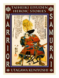 Samurai Isono Kazumasa