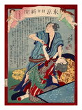 Ukiyo-E Newspaper: a Taiko Drummer Itaro Committed Suicide after Injured a Geisha Kashiku