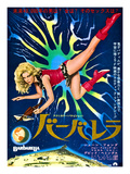 Japanese Movie Poster - Barbarella