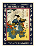 Samurai Takigawa Kazumasa