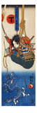 Koga Saburo Suspendeding a Basket Watching a Dragon