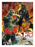 Japanese Movie Poster - Godzilla Vs the Smog Monster