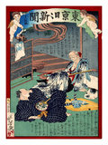 Ukiyo-E Newspaper: Lovesick of 87 Years Old Foster Mother at Noodle Shop