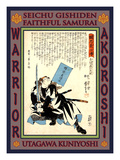Samurai Yazama Shinroku Mitsukaze