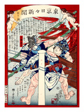 Ukiyo-E Newspaper: Two Ozeki Sumo Wrestlers Put Out Fire at a Tournament