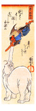 Elephant Catching a Flying Tengu
