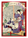 Ukiyo-E Newspaper: Geisha Yoarashi Okinu and Kabuki Actor Rikaku's Affaire Led to Muder