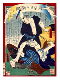 Ukiyo-E Newspaper: Bad Monk Keizan Kills a House Wife Sen