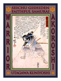 Samurai Hayano Kampei Tsuneyo