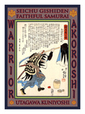 Samurai Yazama Kihei Mitsunobu