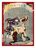 Ukiyo-E Newspaper: Love Triangle Between an Aged Couple and an Old Woman