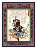Samurai Mase Chudayu Masaaki