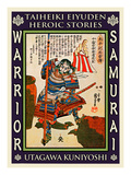 Samurai Shibata Katsuie